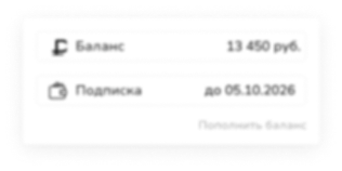 Контакт отправлен