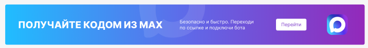 текстик